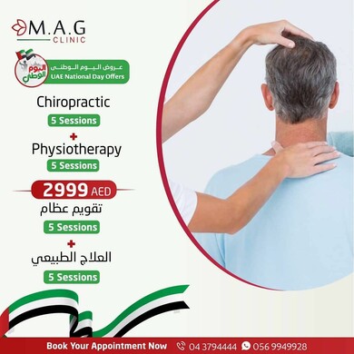 Combined Pain Management