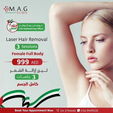 Laser Offer
