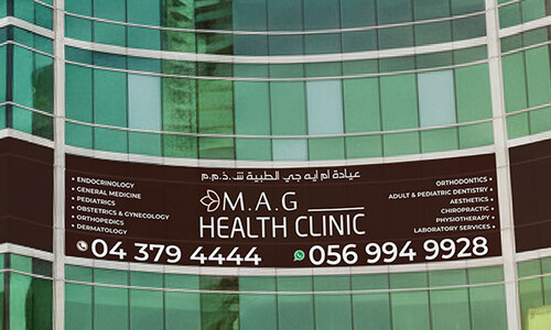 Medical Clinic in Barsha Dubai